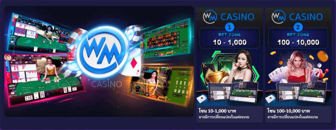 Những thành tích đáng nể của WM Casino